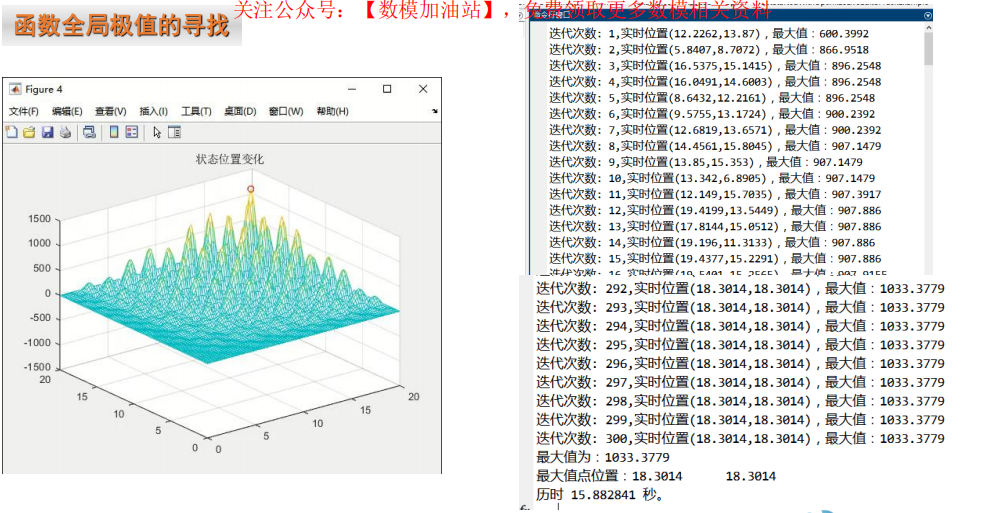 Pasted image 20250119142807.png